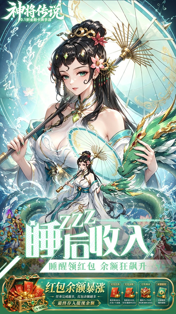 �񽫴�˵�����׬���v1.0 ���°�