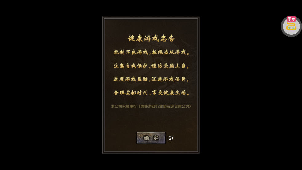 ȫ������������328��Ѱ�v1.0.2 �߸�����