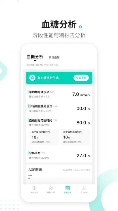�������app�������°�v02.24.00.00 ���°�