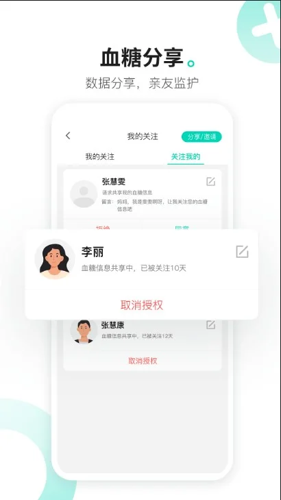 �������app�������°�v02.24.00.00 ���°�
