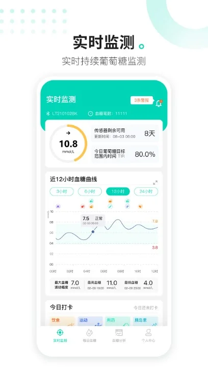 �������app�������°�v02.24.00.00 ���°�