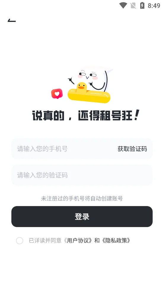 ��ſ�app�ٷ���v5.4 ��׿��