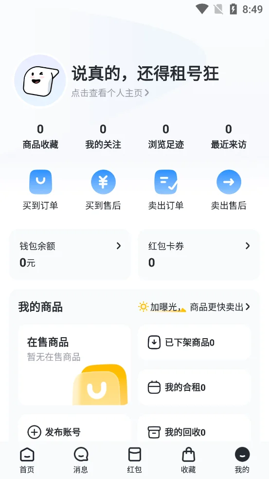 ��ſ�app�ٷ���v5.4 ��׿��