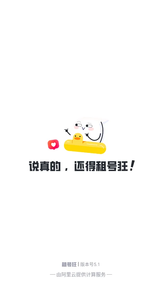 ��ſ�app�ٷ���v5.4 ��׿��