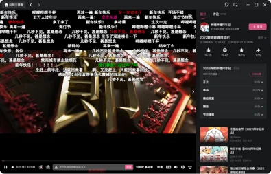 �����������԰�ٷ���v1.17.9 �����������Կͻ����ȶ���