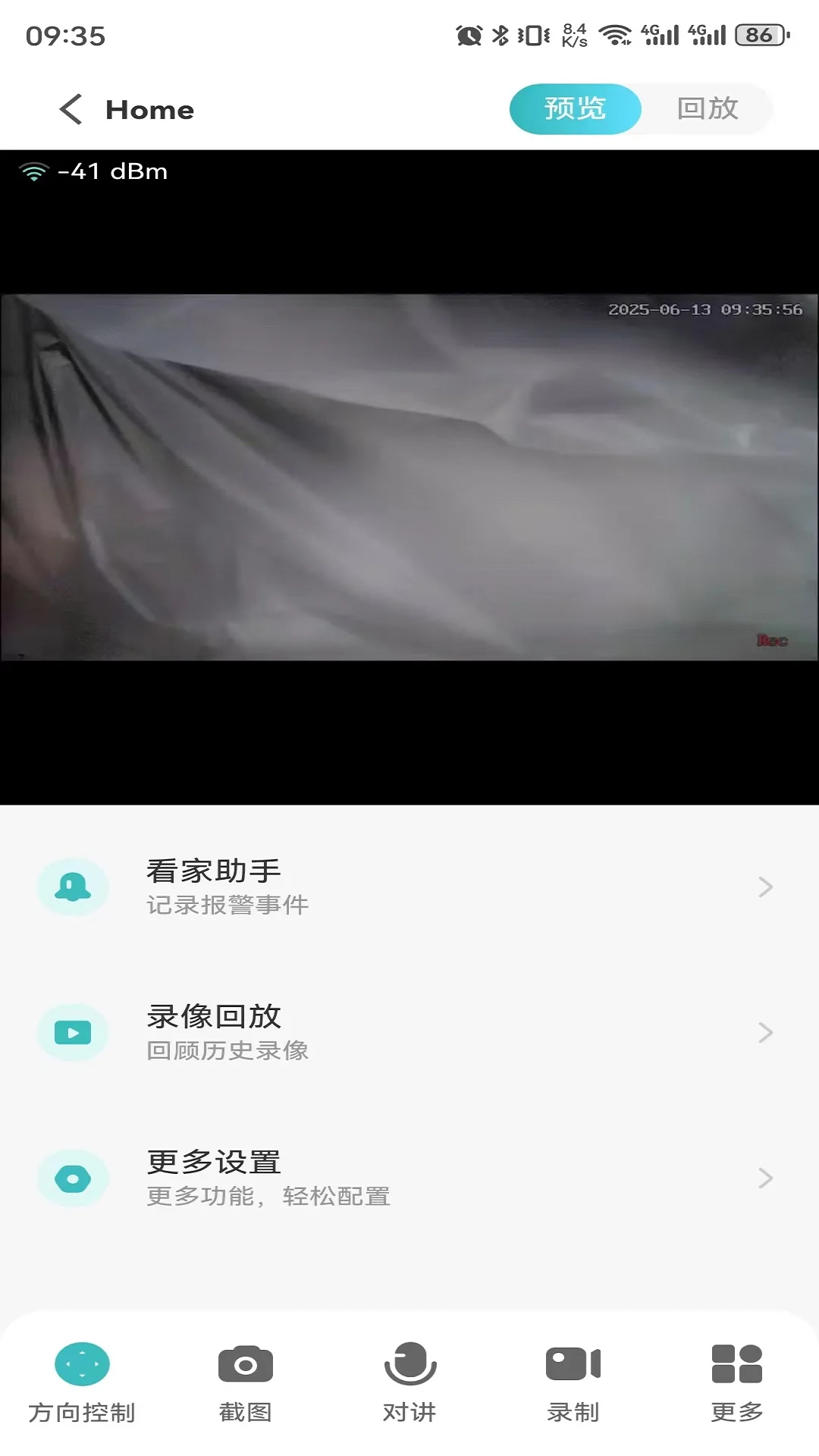lws380����ͷ����v1.3.20 ��׿��