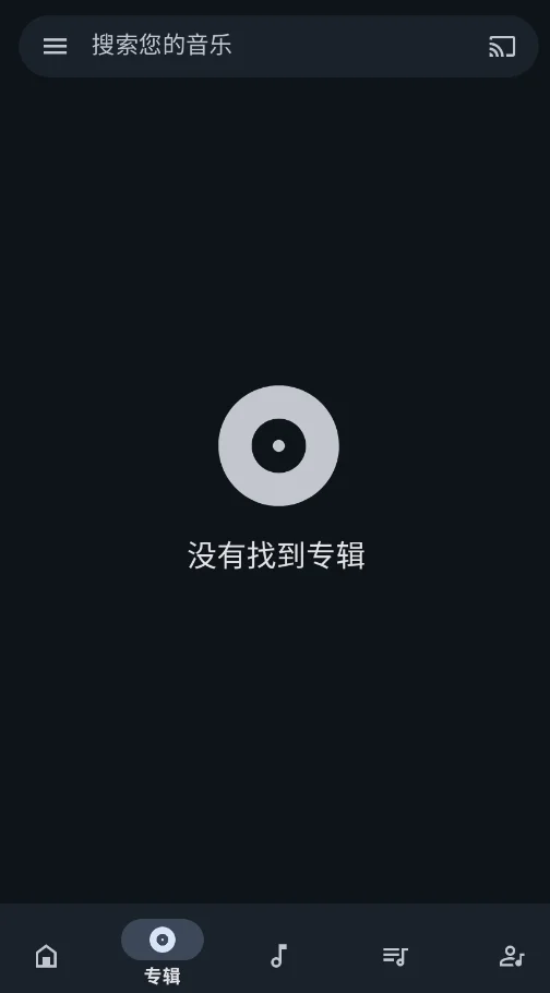 奥托音乐app手机版v5.1.0 最新版