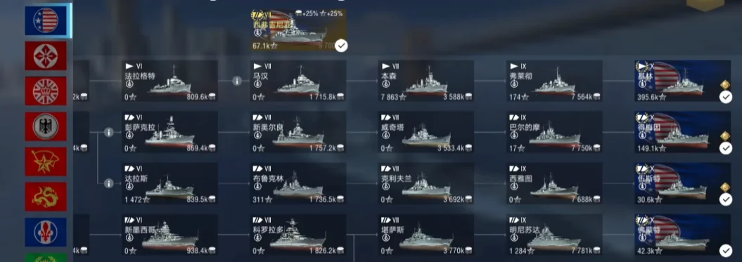 ս����������ս���ΰ�v9.3.0 uc��