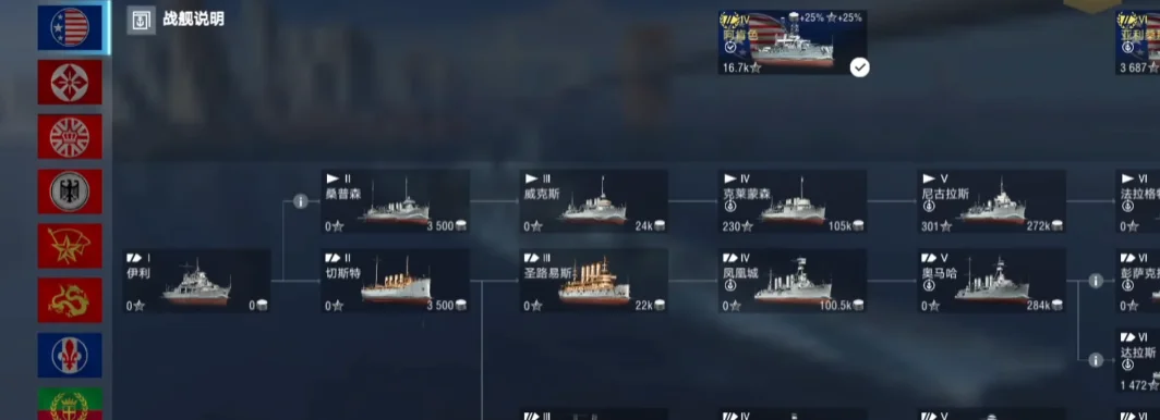 ս����������ս���ΰ�v9.3.0 uc��