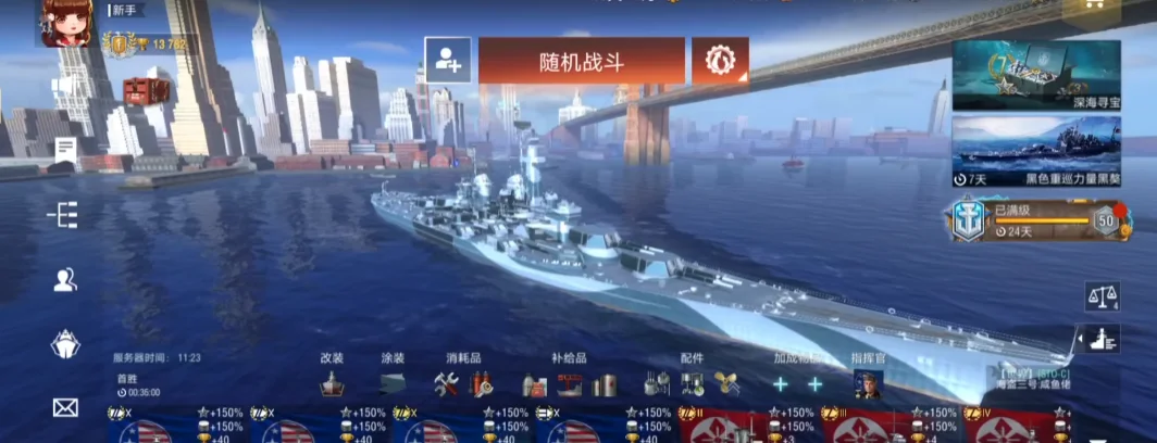 ս����������ս���ΰ�v9.3.0 uc��