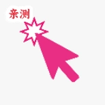 autoclicker�Զ�������v2.8.8 �ٷ���