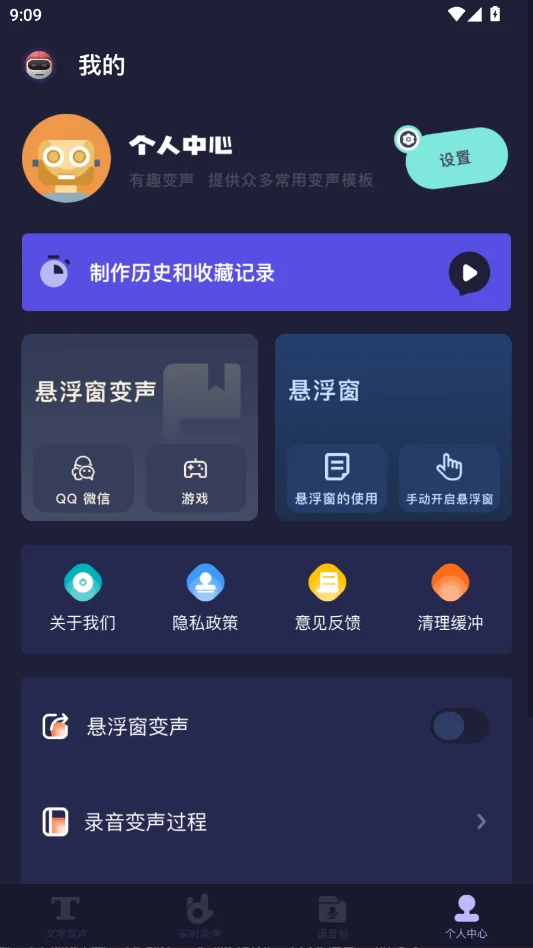 �߶߱������ֻ���v1.0.1 ��׿ʵʱȤζ��������
