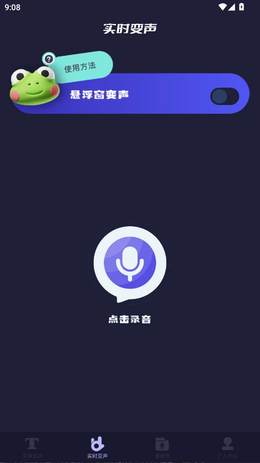 �߶߱������ֻ���v1.0.1 ��׿ʵʱȤζ��������