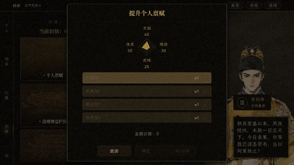 ����ֱƸ��ĩ�ٳ�����ģ�����ֻ���v0.2.26.5 ���¸��°���ĩ�ٳ�ģ������