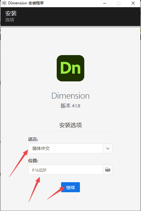 Adobe Dimension 2026汉化版 Adobe Dimension 2026汉化版