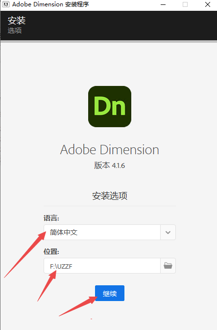Adobe Dimension 2025中文版 Adobe Dimension 2025中文版