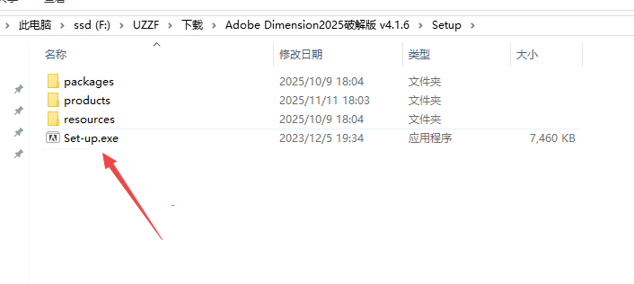 Adobe Dimension 2025中文版 Adobe Dimension 2025中文版