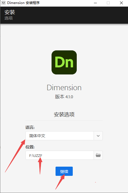 Adobe Dimension 2024免激活版 Adobe Dimension 2024免激活版