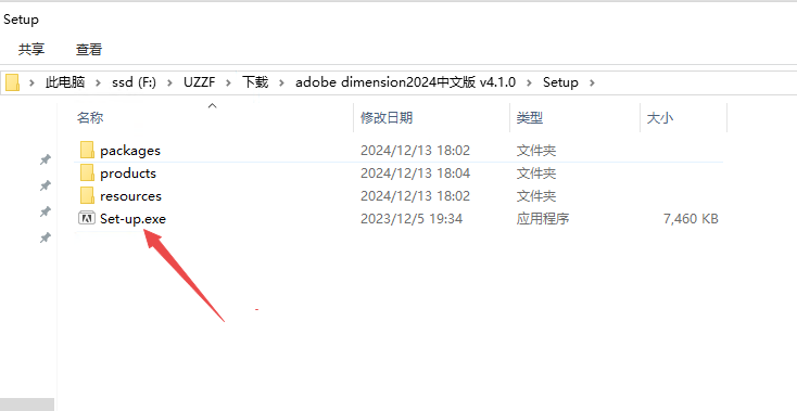 Adobe Dimension 2024免激活版 Adobe Dimension 2024免激活版