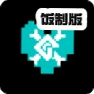 蓝魂传说同人游戏手机版JTXGAME_TALE 0.0.2v0.0.2 Undertale粉丝自制同人游戏