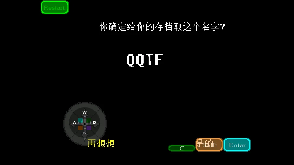 ���괫˵ͬ����Ϸ�ֻ���JTXGAME_TALE 0.0.2v0.0.2 Undertale��˿����ͬ����Ϸ