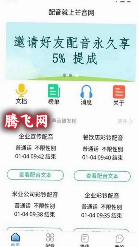 â��app�ٷ�����v0.0.1 ��׿��