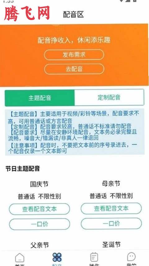 â��app�ٷ�����v0.0.1 ��׿��