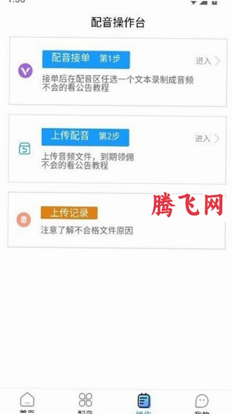 â��app�ٷ�����v0.0.1 ��׿��