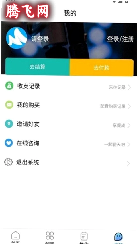 â��app�ٷ�����v0.0.1 ��׿��