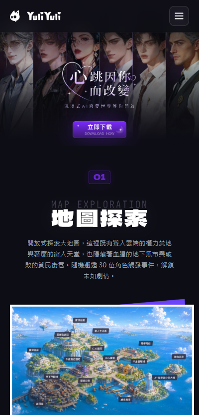 YuliYuli���°汾v1.0.0 �ٷ���