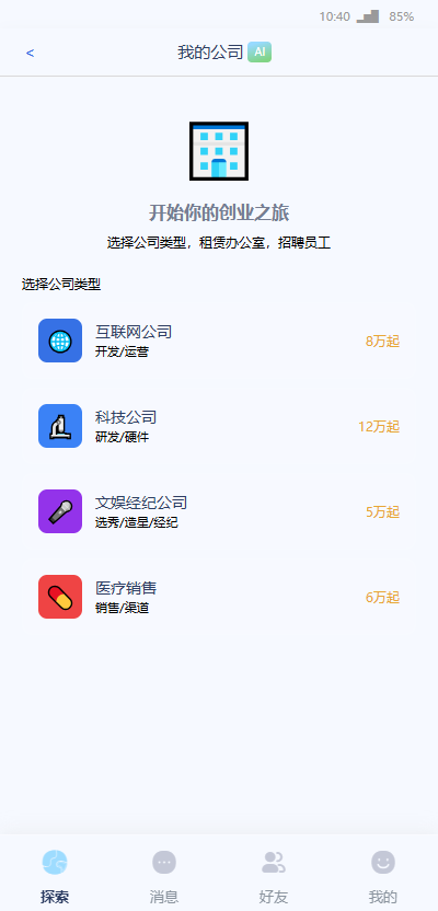 Cyboxlife��׿��v1.0.0 �ٷ���