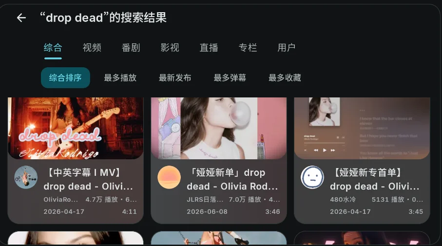BiliOne�����Bվappv0.2.0 ���°�