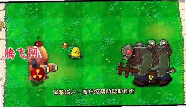 ֲ���ս��ʬ���װ�(Plants vs. Zombies)v3.16.0 ��׿��