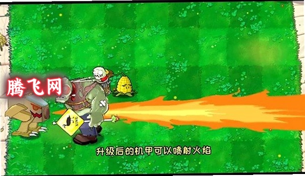 ֲ���ս��ʬ���װ�(Plants vs. Zombies)v3.16.0 ��׿��