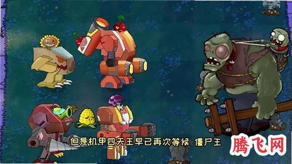 ֲ���ս��ʬ���װ�(Plants vs. Zombies)v3.16.0 ��׿��