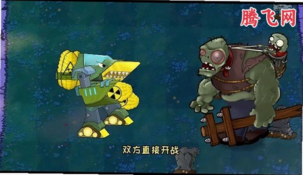 ֲ���ս��ʬ���װ�(Plants vs. Zombies)v3.16.0 ��׿��