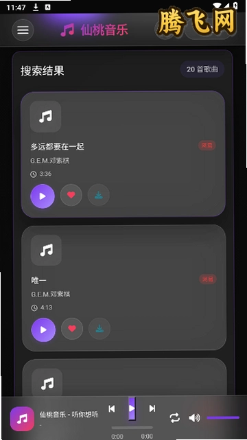 ��������app��Ѱ�v1.26.8 ���ֲ��Ź���