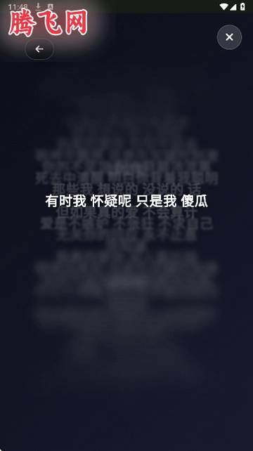 ��������app��Ѱ�v1.26.8 ���ֲ��Ź���