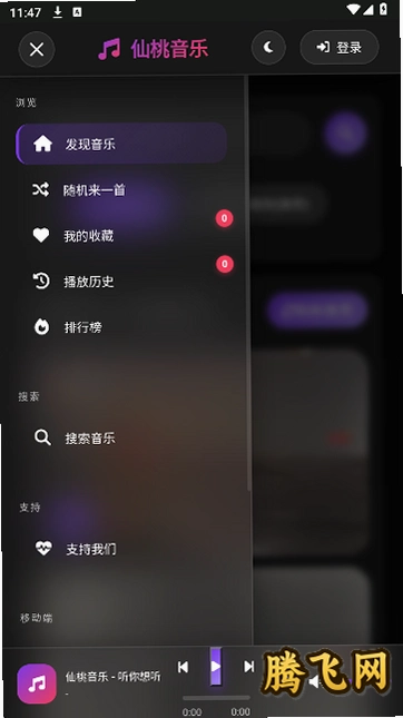 ��������app��Ѱ�v1.26.8 ���ֲ��Ź���
