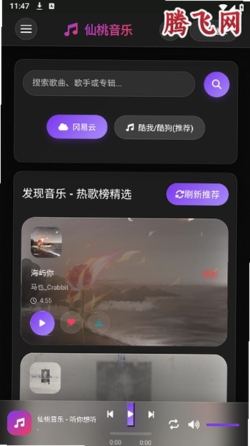��������app��Ѱ�v1.26.8 ���ֲ��Ź���