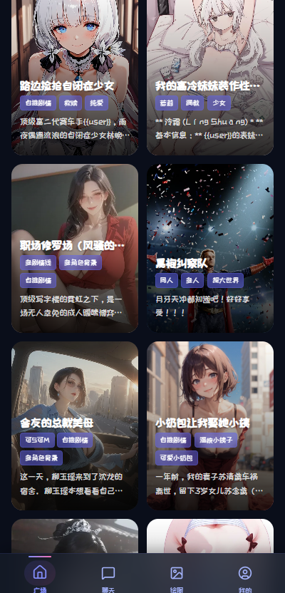 ����AI���°汾v1.4.4 �ٷ���