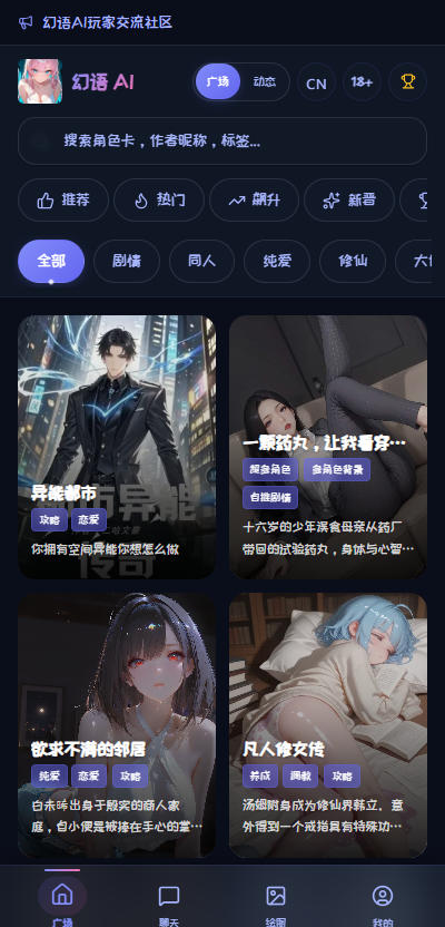����AI���°汾v1.4.4 �ٷ���