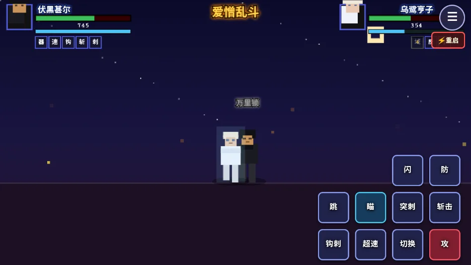 ������ս�����Ҷ��ֻ���v1.0.0 ���Ķ�ս���γ�ʼ�汾