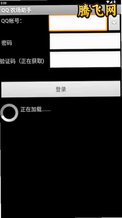 QQũ�����ְ�׿��v2.0.6.0 ��Ѱ�