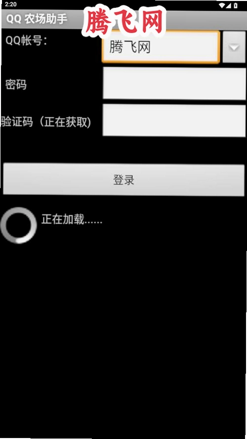 QQũ�����ְ�׿��v2.0.6.0 ��Ѱ�
