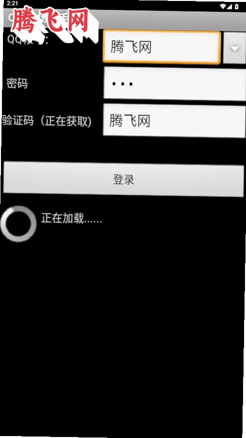 QQũ�����ְ�׿��v2.0.6.0 ��Ѱ�
