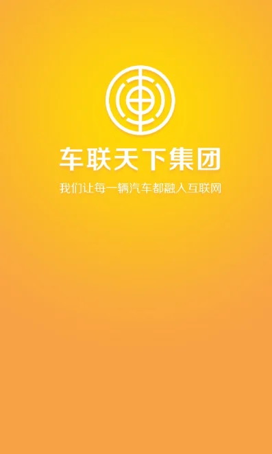 �����������ܿƼ�appv2.6.9 �������ܻ����г���������
