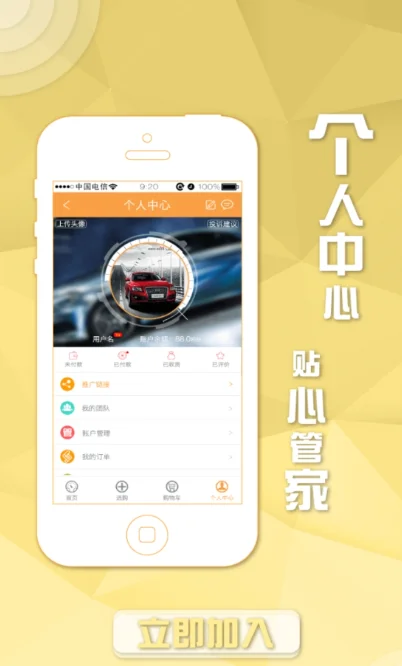 �����������ܿƼ�appv2.6.9 �������ܻ����г���������