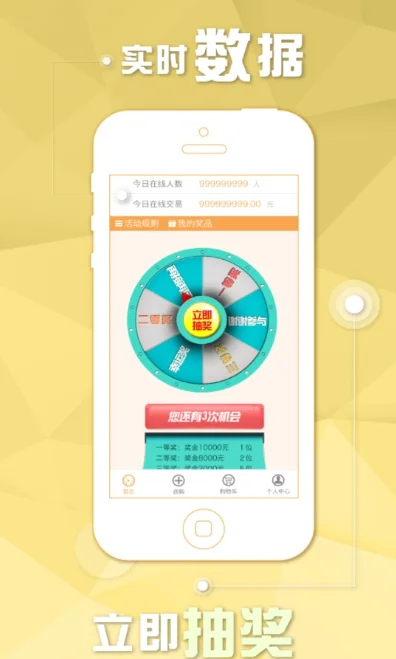 �����������ܿƼ�appv2.6.9 �������ܻ����г���������