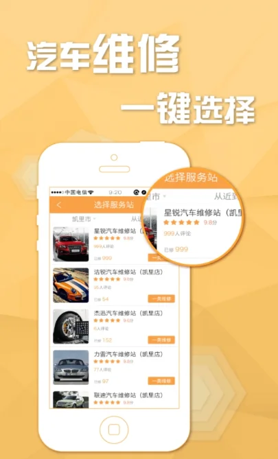 �����������ܿƼ�appv2.6.9 �������ܻ����г���������